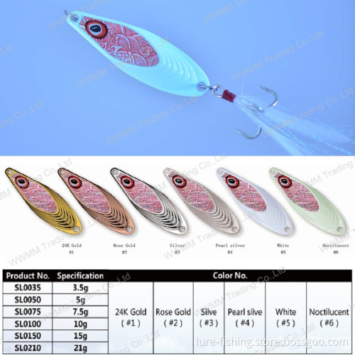Top Grade Metal Fishing Lure--Long Cast Shining Terrace Spoon (HSJ007)